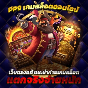 เครดิตฟรี 50 ยืนยัน บัตรประชาชน