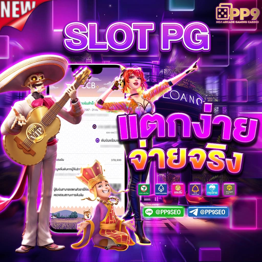 เครดิตฟรี 50 ยืนยัน บัตรประชาชน