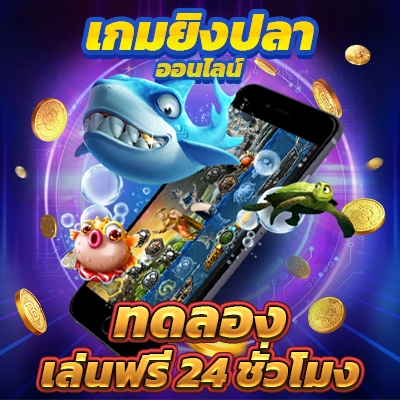 เครดิตฟรี 50 ยืนยัน บัตรประชาชน