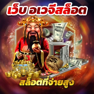 เครดิตฟรี 50 ยืนยัน บัตรประชาชน