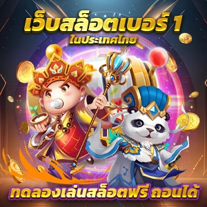 เครดิตฟรี 50 ยืนยัน บัตรประชาชน