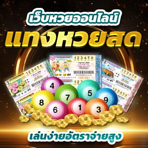 เครดิตฟรี 50 ยืนยัน บัตรประชาชน