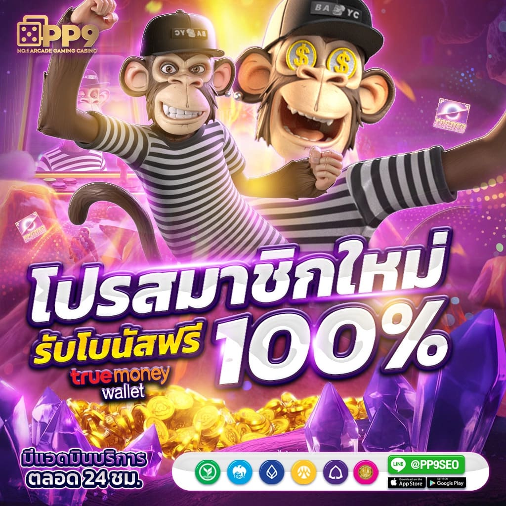 เครดิตฟรี 50 ยืนยัน บัตรประชาชน