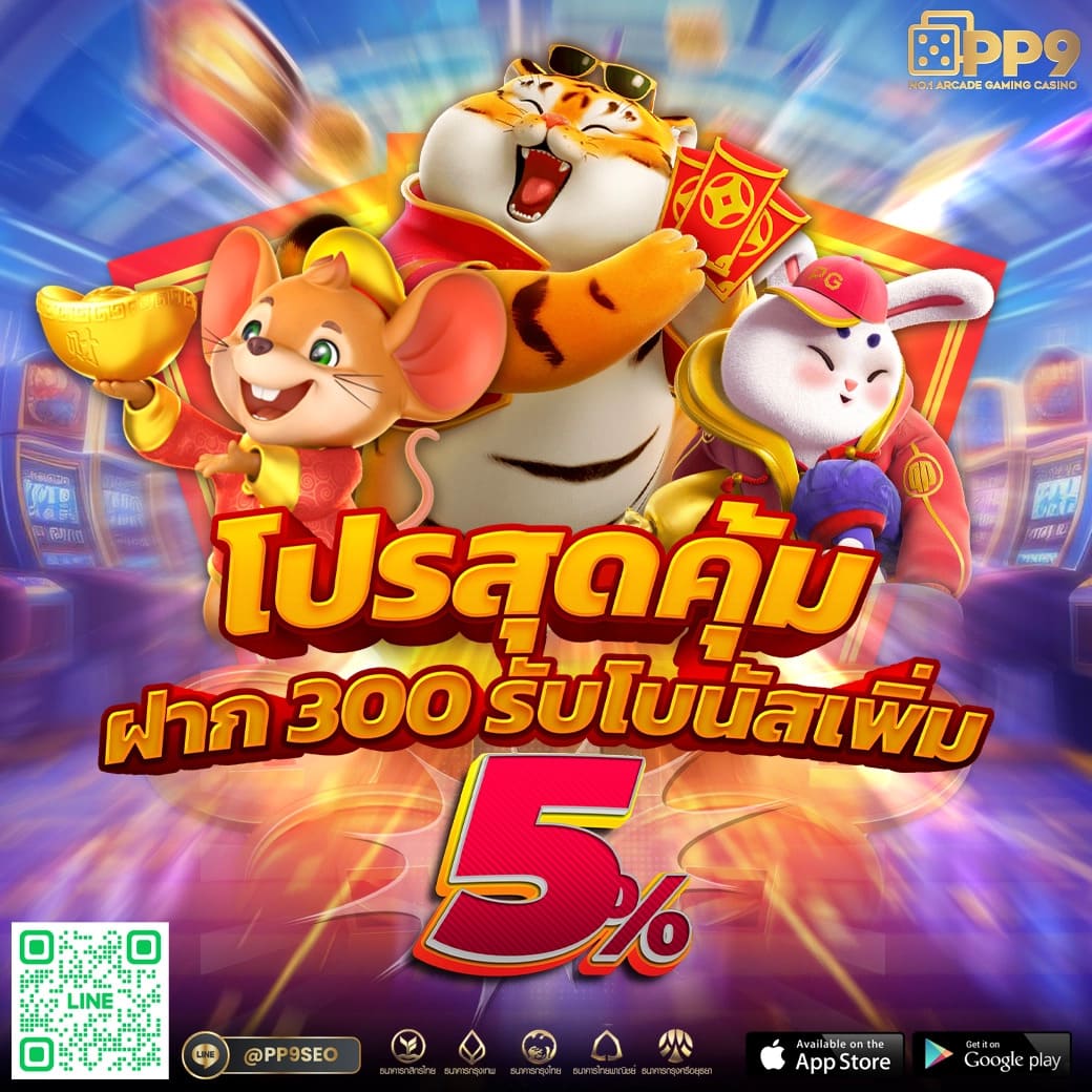 เครดิตฟรี 50 ยืนยัน บัตรประชาชน