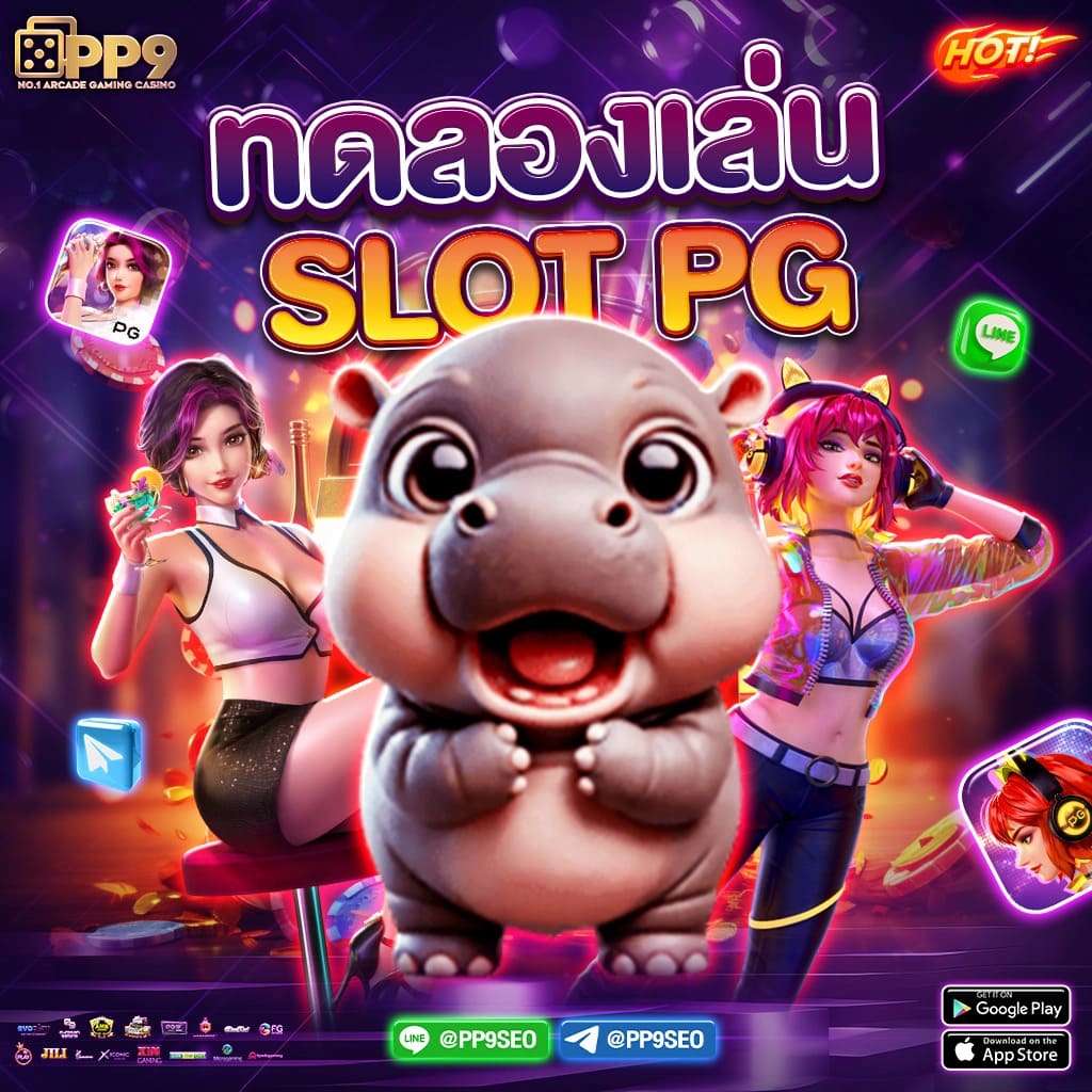 เครดิตฟรี 50 ยืนยัน บัตรประชาชน