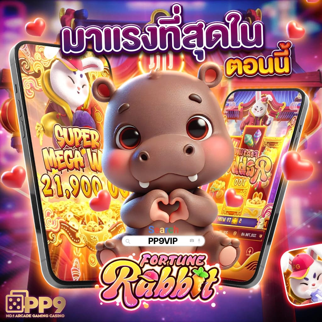 PG ฟรี 50 บาท