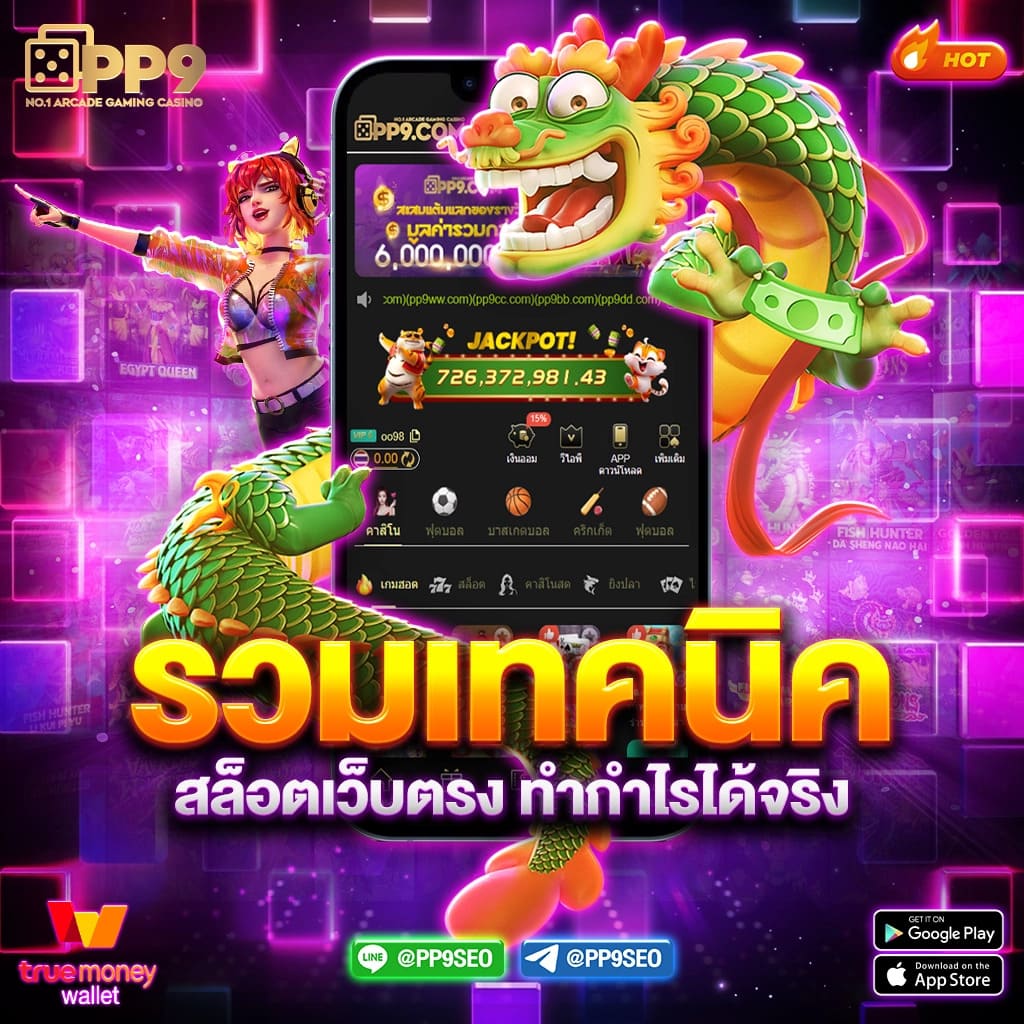 เครดิตฟรี 50 ยืนยัน บัตรประชาชน