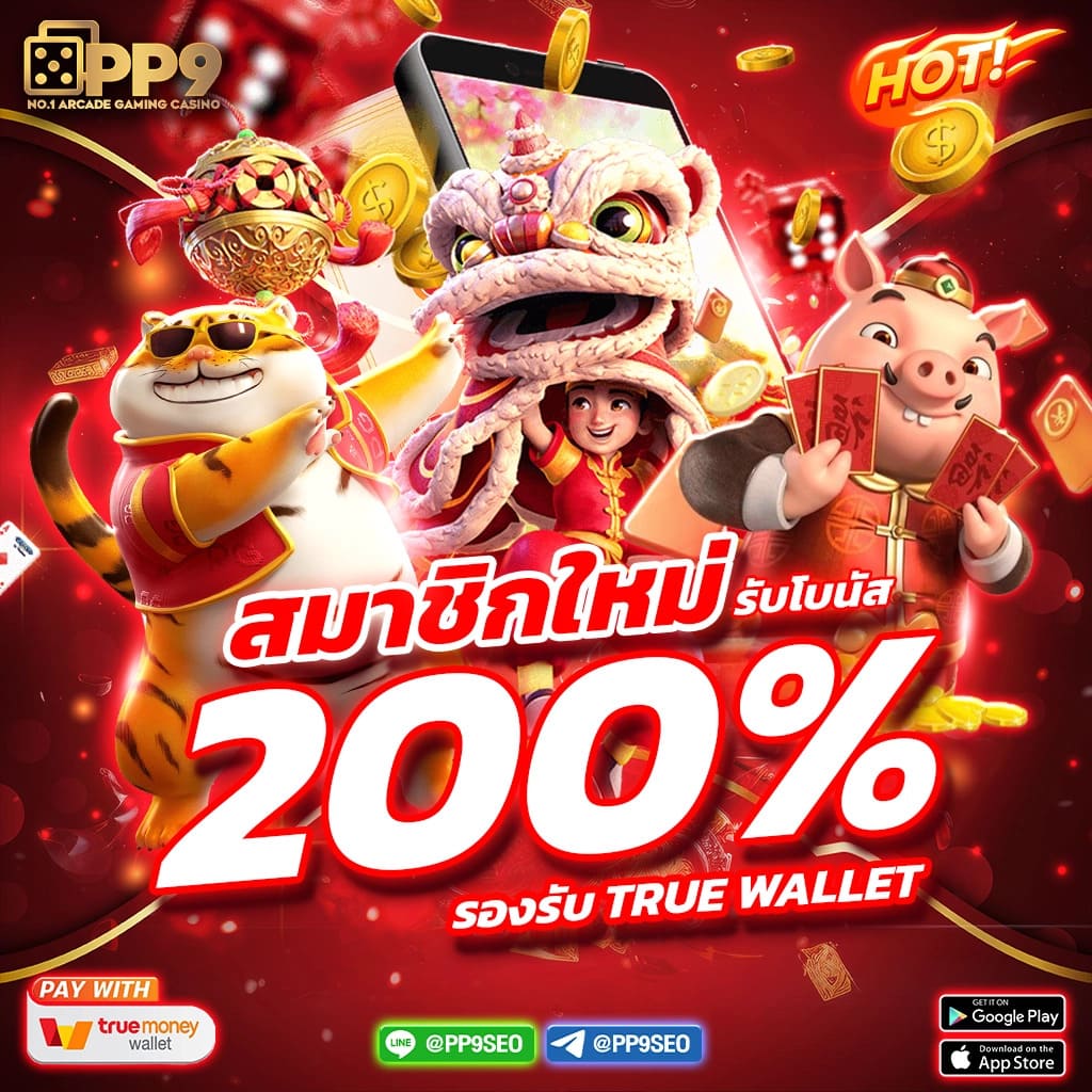 เครดิตฟรี 50 ยืนยัน บัตรประชาชน