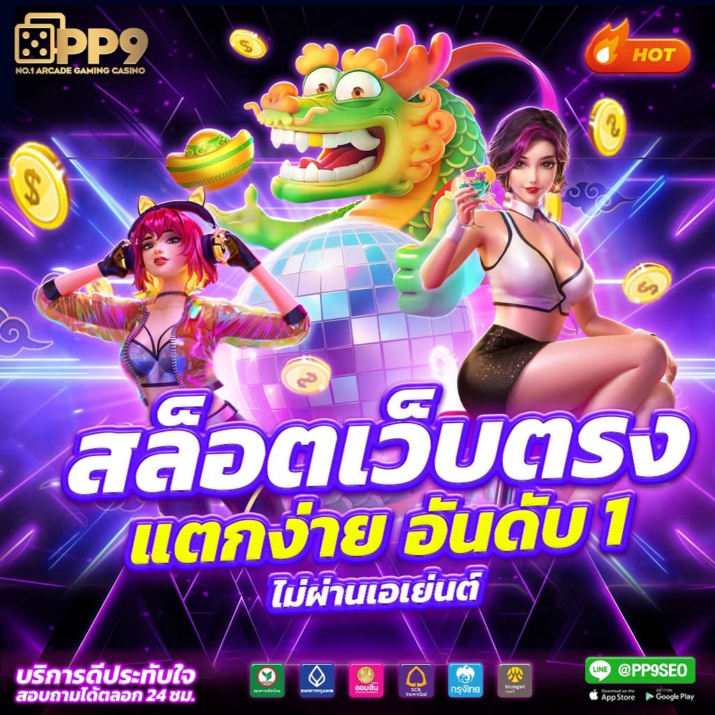 เครดิตฟรี 50 ยืนยัน บัตรประชาชน