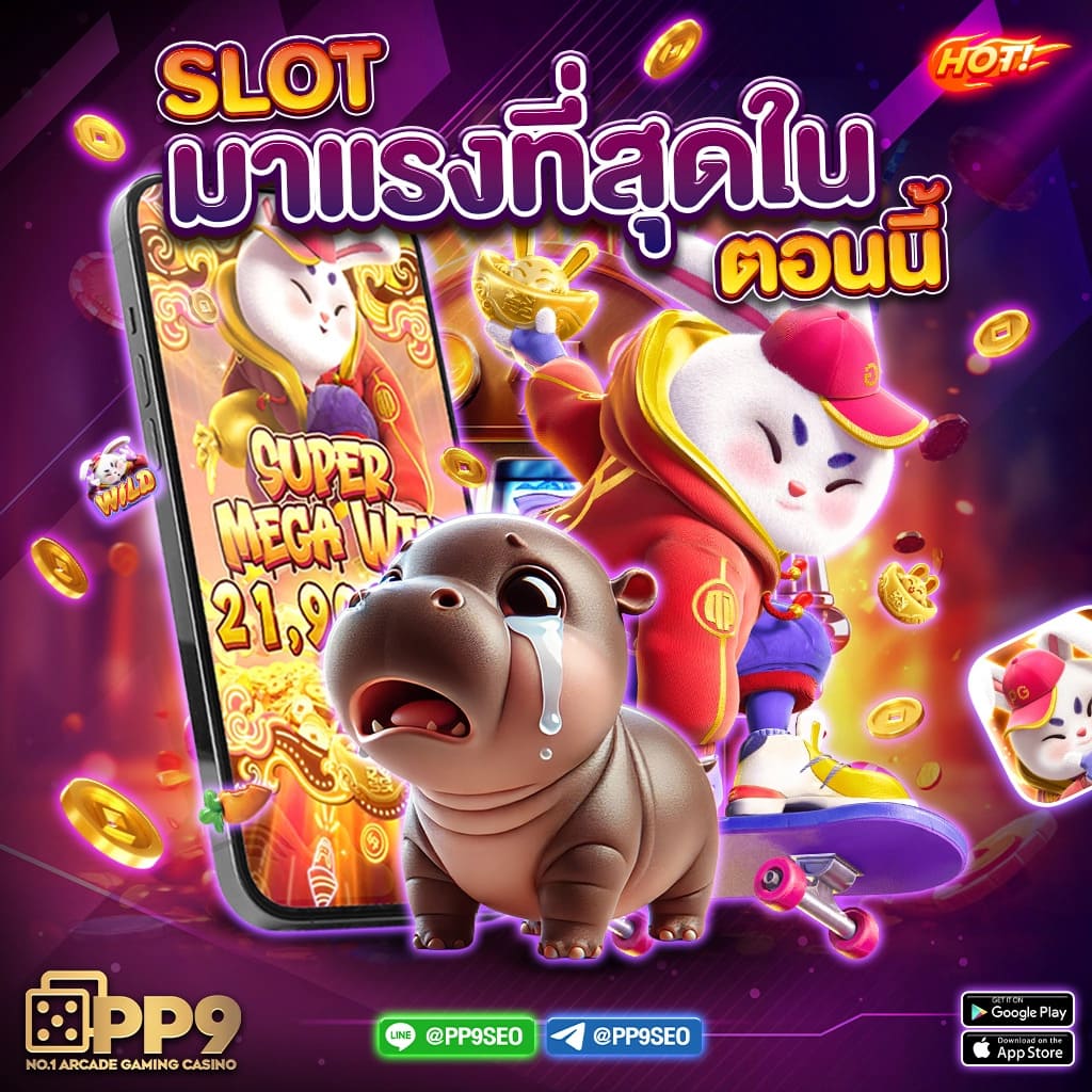 เครดิตฟรี 50 ยืนยัน บัตรประชาชน