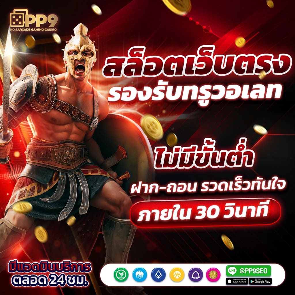 เครดิตฟรี 50 ยืนยัน บัตรประชาชน