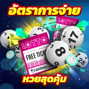 เครดิตฟรี 50 ยืนยัน บัตรประชาชน